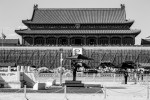 Place Tian&rsquo;anmen
